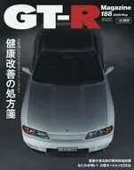 GT-R Magazine 2026年5月号