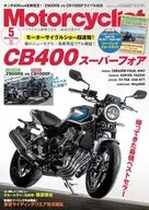 付録付)Motorcyclist 2026年5月号