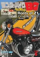 ミスターバイクBGバイヤーズガイド 2026年6月号