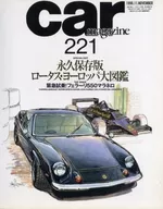 CAR MAGAZINE 1996/11 Vol. 221 Car Magazine