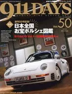 911 DAYS Vol. 50 January 2013