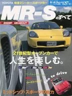 All of TOYOTA MR-S