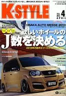 K-STYLE 04 / 2013 issue K-STYLE