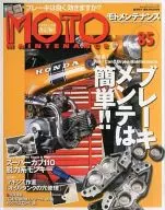 MOTO MAINTENANCE October 2009 Issue 85 MOTO MAINTENANCE