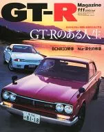 GT-R Magazine July 2013