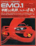 GENROQ noviembre edición extra especial EMO. 1