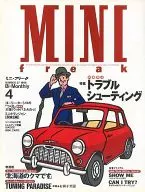 ミニ・フリーク MINI freak No.27 1996年04月号