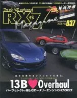 With Appendix) RX-7 MAGAZINE No. 037, March issue, 2008 (Appendix 1)