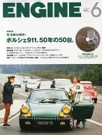 DVD) ENGINE June 2013 Engine