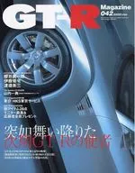 GT-R Magazine 2002年1月号