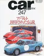 car MAGAZINE 1999年1月号 NO.247 カーマガジン