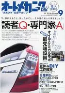 Auto Mechanic No. 495 September 2013