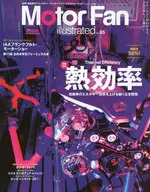 Motor Fan illustrated Vol.85