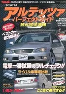 阿特扎一册完全完美指南独占完全速报Best Car 1998年12月5日增刊