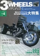 3WHEELS MAGAZINE 2013年 Vol.4
