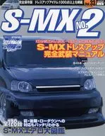 Honda S-MX No. 2