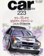 Car Magazine 01 / 1997, No. 223