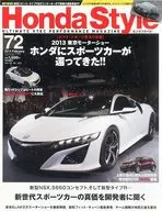 Honda Style 2014年2月号No.72本田Style