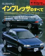 SUBARU翼豹全部