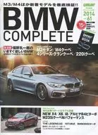 付録付)BMW COMPLETE 61