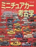 Miniature Car Archaeology Jays Tipo, August 1996 Additional issue