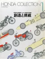 HONDA COLLECTION1