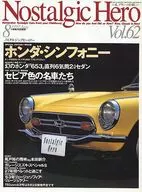 Nostalgic Hero 1997/8 Vol.62
