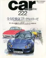 car magazine 1996年12月號NO.222汽車雜志