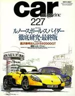 Car Magazine May 1997 No. 227 Car Magazine