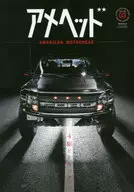 アメヘッド VOLUME03
