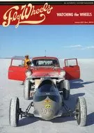 Fly Wheels 2015年10月号