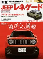 New JEEP Renegade