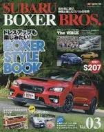 SUBARU BOXER BROS.03