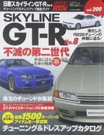 日產Skyline GT-R8