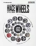 HIACE STYLE BOOK WHEELS