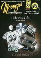 MOONEYES International Magazine 2016 Summer