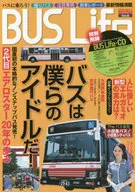 BUS Life 6