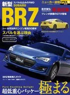 SUBARU BRZ