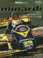 minardi GP CAR STORY Special Edition