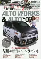 ALTO WORKS & ALTO Tuning & Dress-up Guide 2