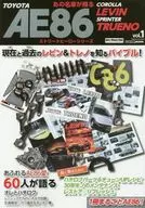 All of AE86, the Eternal Car of Fame
