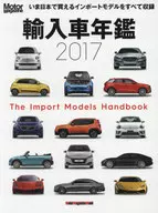 Motor Magazine Import Vehicle Yearbook 2017