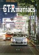 GT-R Maniacs