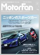 Motor Fan 8