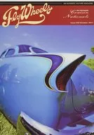 Fly Wheels 2017年10月号