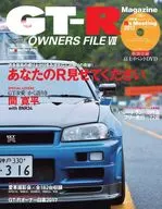 With DVD) GT-R OWNERS FILE7