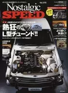 With Appendix) Nostalgic Speed vol. 15 February 2018 issue