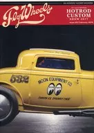 Fly Wheels 2018年2月号