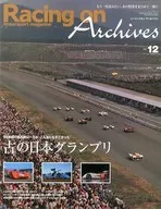 Racing on Archives 12