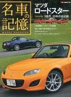 Mazda Roadster 2009/9